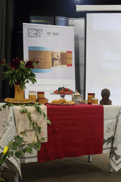 Кружка большая фарфоровая без ручки c берестой и с цитатами Достоевского. Dostoevsky forever.