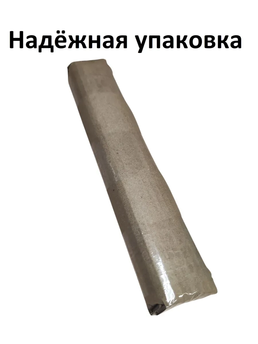 Свечи белые восковые №40 10 штук в наборе