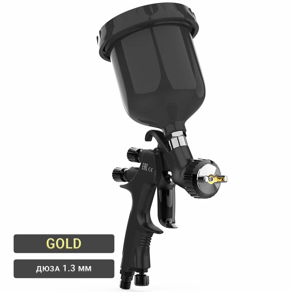 HVLP Skull Gold Spray gun d1.3мм чёрный
