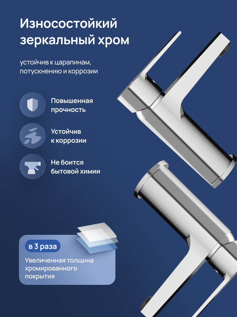 Смеситель для раковины STWORKI Дублин S41010CR хром