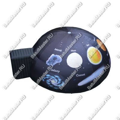 Надувные планетарии и проекционные купола