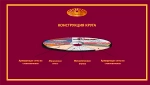 Круг отрезной армированный 115х3х22,23 WA P24 (По нержавеющей стали; Long life)