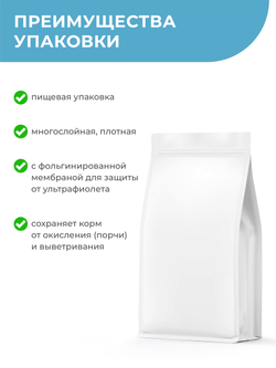Корм сухой для кошек VD Urinary, диетический, полнорационный при мочекаменной болезни (МКБ), 2 кг, QUATTRO
