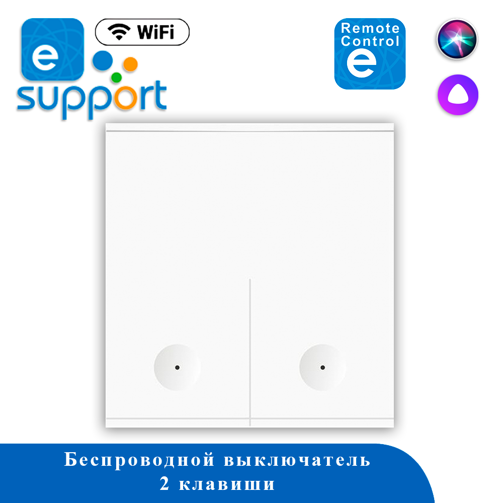Выключатель механический WIFI 2C-86 ULTRA-W eWeLink