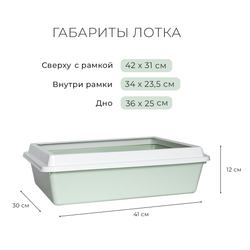 Лоток/туалет ZOOEXPRESS "Lux" для кошек с рамкой без сетки - 41х30х12 см