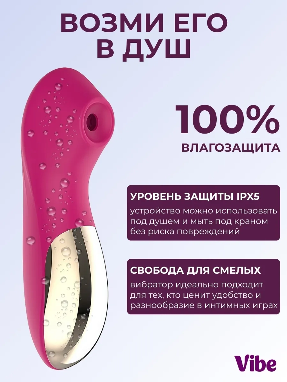 Вакуумный стимулятор клитора, фуксия, версия 2