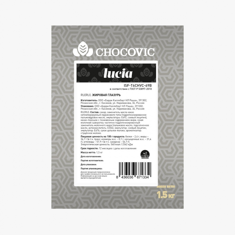 Глазурь кондит. Chocovic Молочная Lucia (1.5кг/кор)