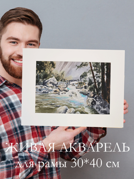 Картина авторская акварельная в паспарту 30х40 см на стену для интерьера "Пейзаж в стиле Фрэнка Эбера"