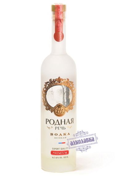 Водка Родная Речь Особая 0.5 л