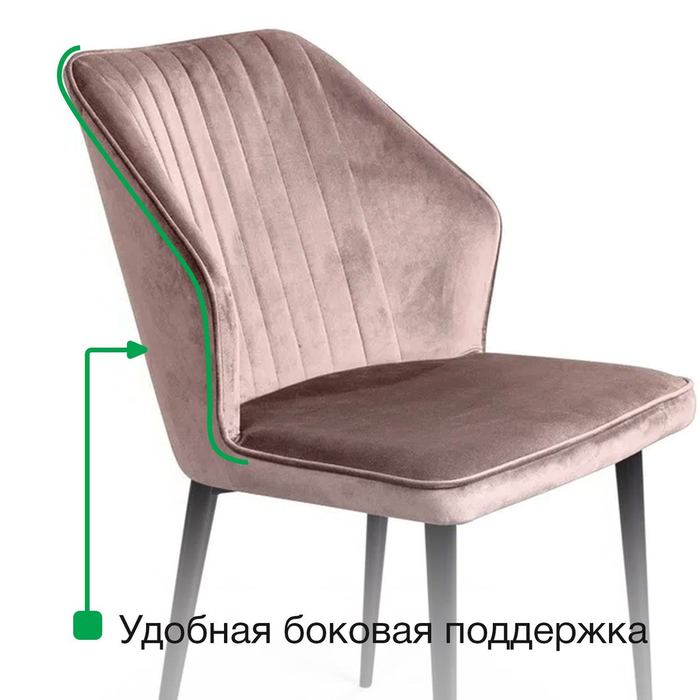 Стул Berg, бархат винно-красный 16 new