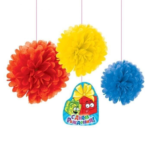 Набор для декорации Помпоны "С днем рождения!" подарки, 3 шт. и подвес