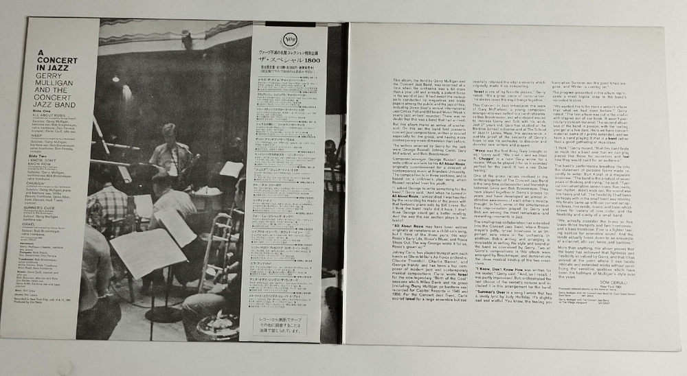 Винтажная виниловая пластинка LP The Concert Jazz Band Gerry Mulligan Presents A Concert In Jazz (Japan 1981) (Obi)