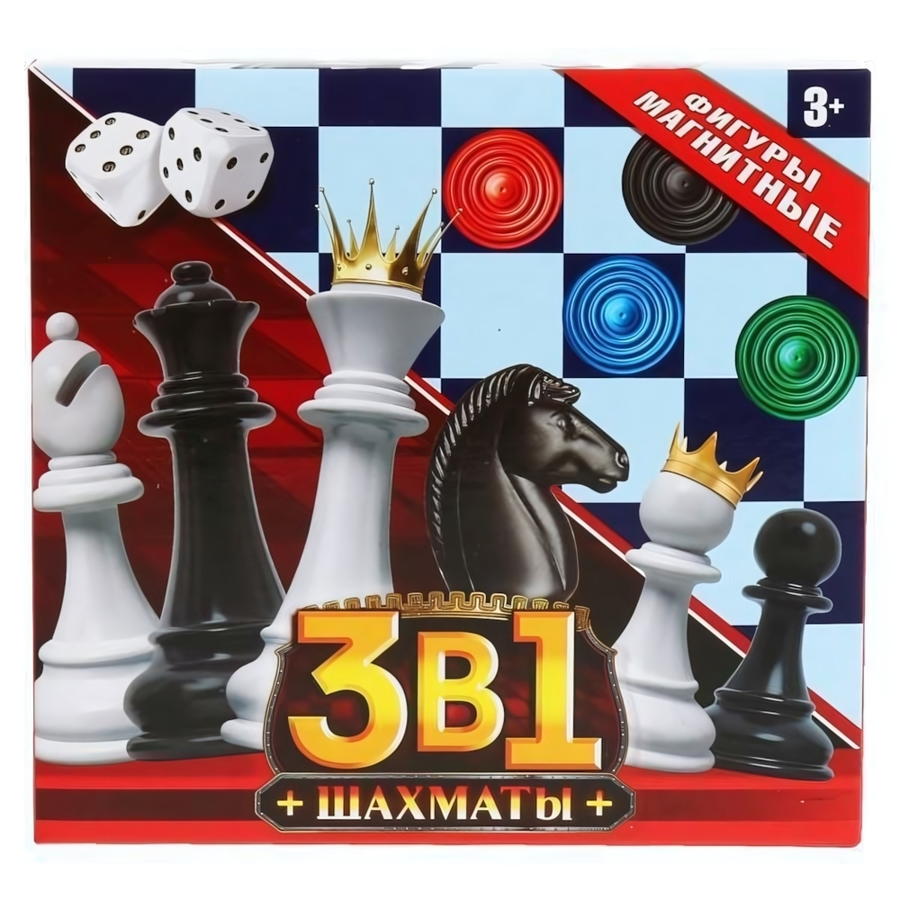 Набор 3в1 Шахматы магнитные+ 2 игры-ходилки коробка 1704K634-R (Играем вместе)