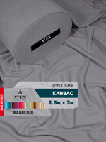 Ткань для штор и интерьера, Канвас, Размер 250*300