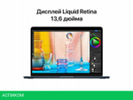 Ноутбук Apple Macbook Air 13" M2 2022 MLY33