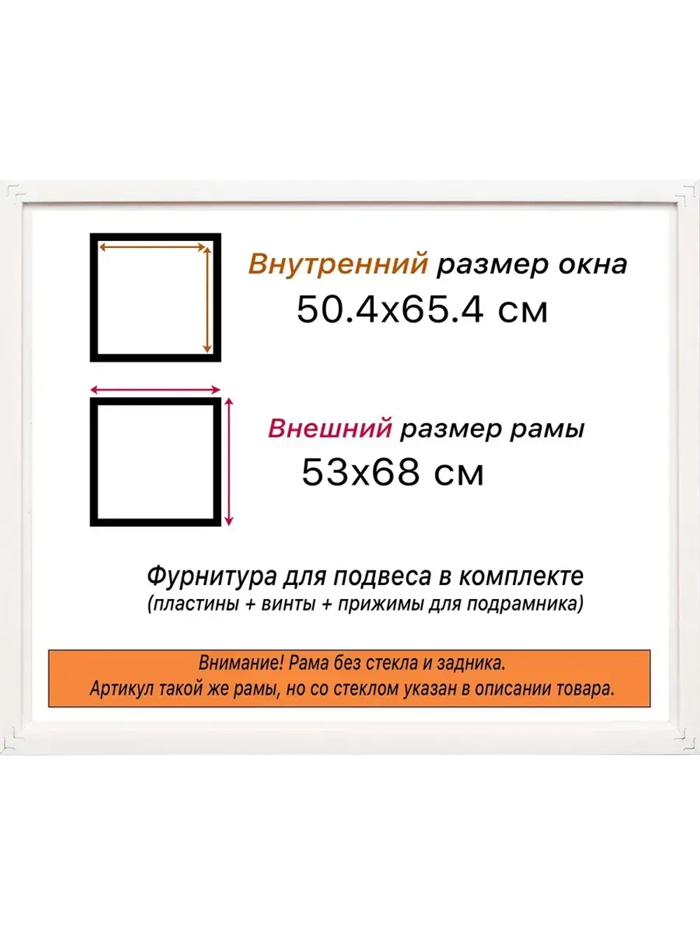 Рама для картин и фотографий 50x65