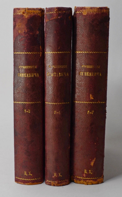 Сенкевич Г. Полное собрание сочинений Генриха Сенкевича. В 7 т.-3 кн. Харьков,1907-1910 г.