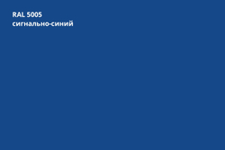Профнастил С21-РЕ, 0,45 мм (окрашенный)