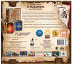 Зельеварение. Подарочный набор