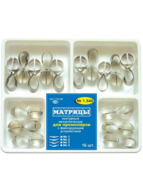 Набор матриц контурных металл. с фиксирующим устройством для премоляров.35мкм.16шт. "TOP BM".1.540