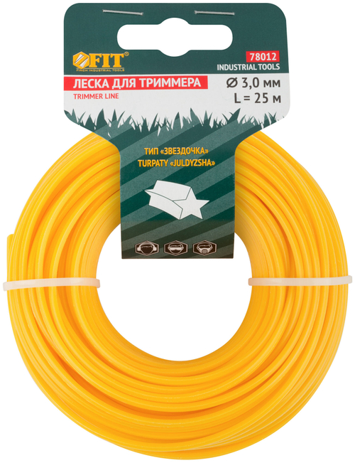 Леска для садовых триммеров "Звездочка" 3,0 мм х 25 м 78012