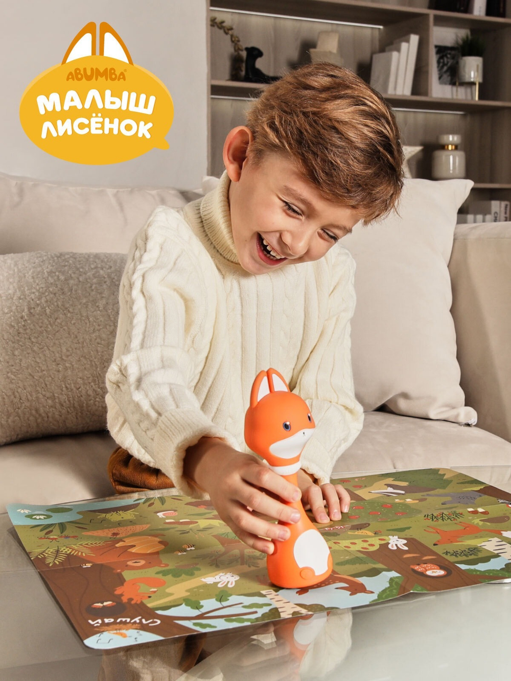 Игрушка Abumba Малыш Лисёнок, Оранжевый