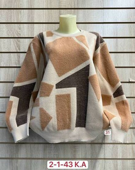 Кофта 2948387 Fabrika