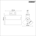 358667 PORT NT21 274 белый Трехфазный трековый светодиодный светильник IP33 LED 4000K 25W 110-265V EOS
