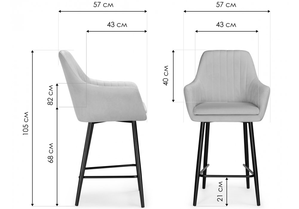 Барный стул Woodville Райнер MR -26 , черный, ножки черные