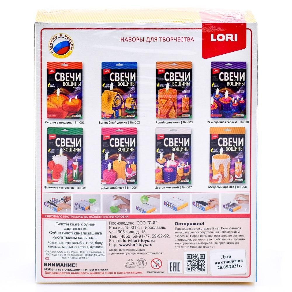 Магниты из гипса "Транспорт" (Lori)