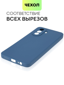 Чехол BROSCORP для Huawei Nova Y70 оптом (арт. HW-NY70-COLOURFUL-BLUE)