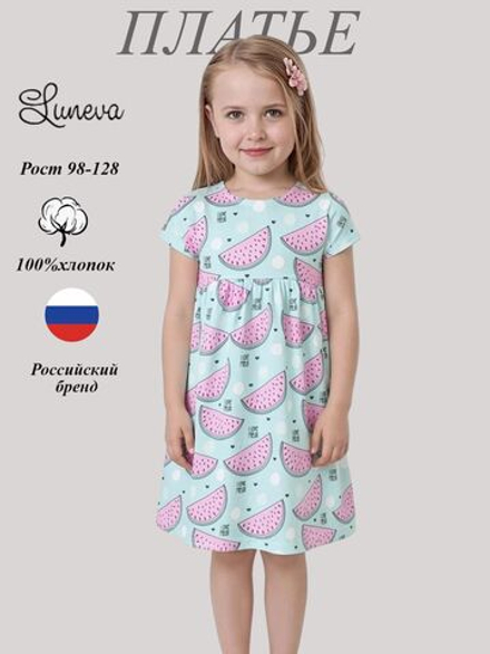 11-172-5 платье для девочки Luneva.
