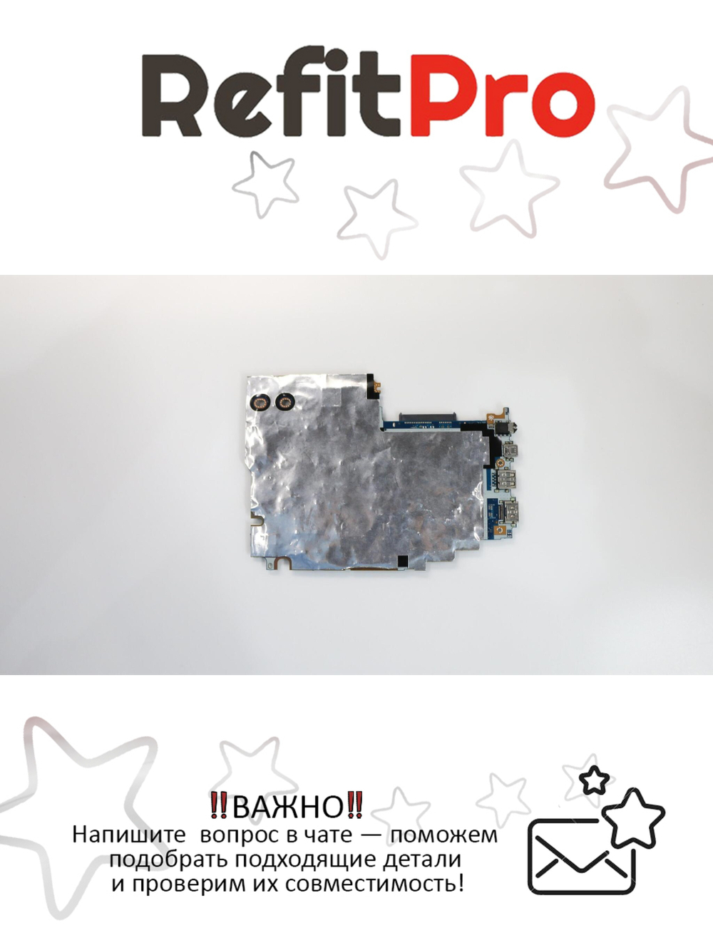 Материнская плата для ноутбука Lenovo ideapad 320S-15IKB KA-541P 81BQ WIN Intel core I5-8250U MX130 NBL (5B20Q74669), оригинал