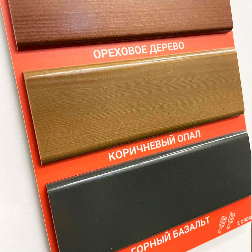 TimberCare e Facade Color Stain Пропитка