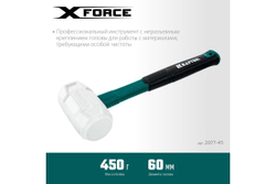 Резиновая киянка KRAFTOOL X-force 450 г белая 2077-45