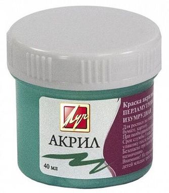 Акриловая краска 40мл. изумрудная перламутровая (Луч)