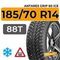 Antares Grip 60 ice 185/70 R14 88T шип.