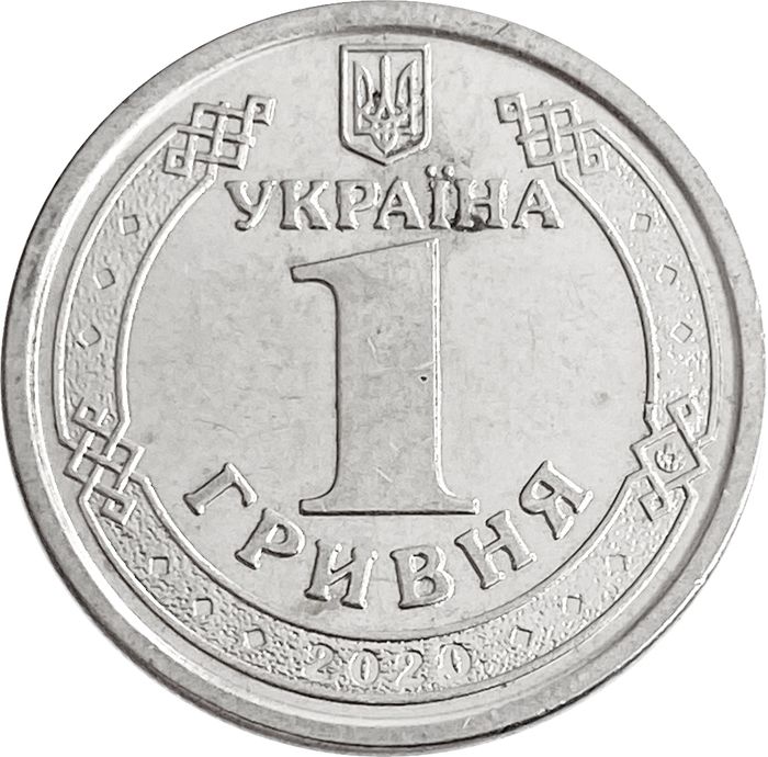 1 гривна 2018-2023 Украина