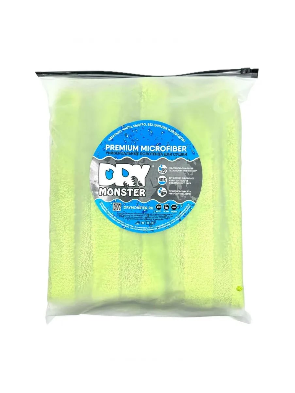 Dry Monster XXL HYBRID Двухсторонняя гибридная микрофибра для сушки автомобиля двойная крученая петля