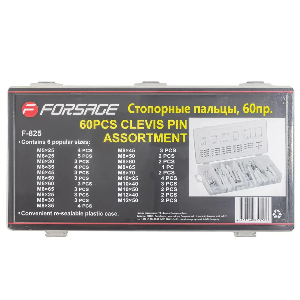 Стопорные пальцы, 60пр. Forsage F-825