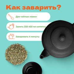 Мелисса 30 гр. в банке