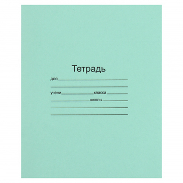 Тетрадь, 12 листов, линия косая, Маяк Канц, зеленый