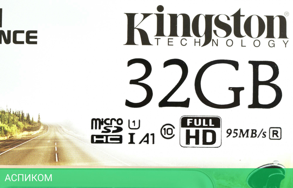 Карта памяти Kingston microSDHC 32GB (SDCE/32GB)
