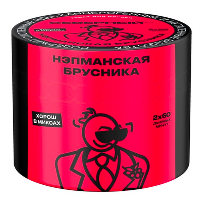 Ветер Северный - Нэпманская брусника, 40 гр