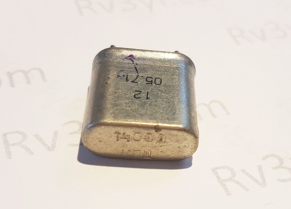 Кварц 14,000 МГц корпус Б1