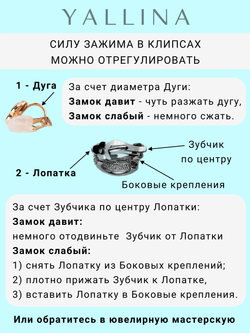 Клипсы-капли Белла с зелеными кристаллами Swarovski