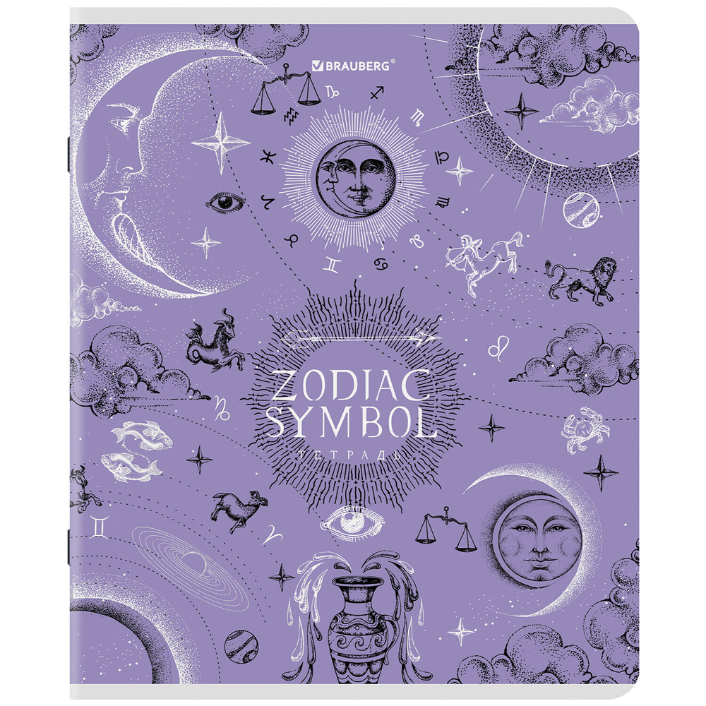 Тетрадь А5 48 л. BRAUBERG скоба клетка матовая ламинация фольга "Zodiac Symbol" (микс в спайке) (20 штук в упаковке)