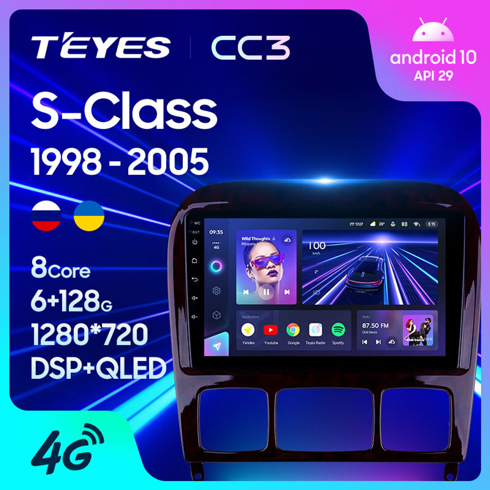 Teyes CC3 9"для Mercedes Benz S-Class 1998-2005