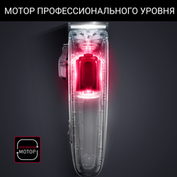 Машинка для стрижки волос Rowenta Perfect Line Karl Lagerfeld TN152LF0