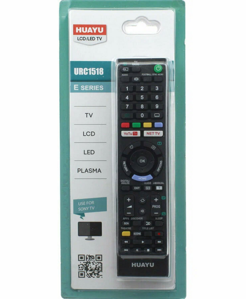 Пульт для Sony универсальный URC1518 Huayu